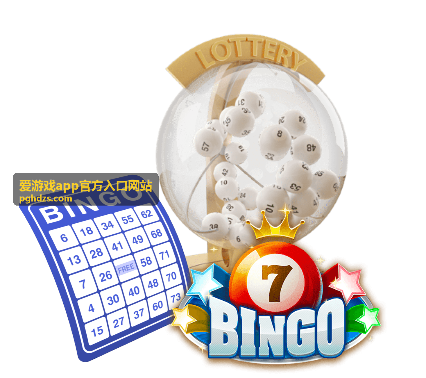 爱游戏app官方入口网站首页入口专题合集的整体视觉呈现